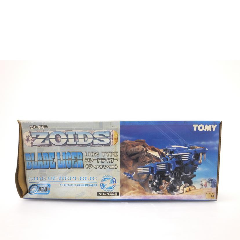 TOMY トミー/1/72 RZ−028 ブレードライガー(ライオン型) 「ZOIDS