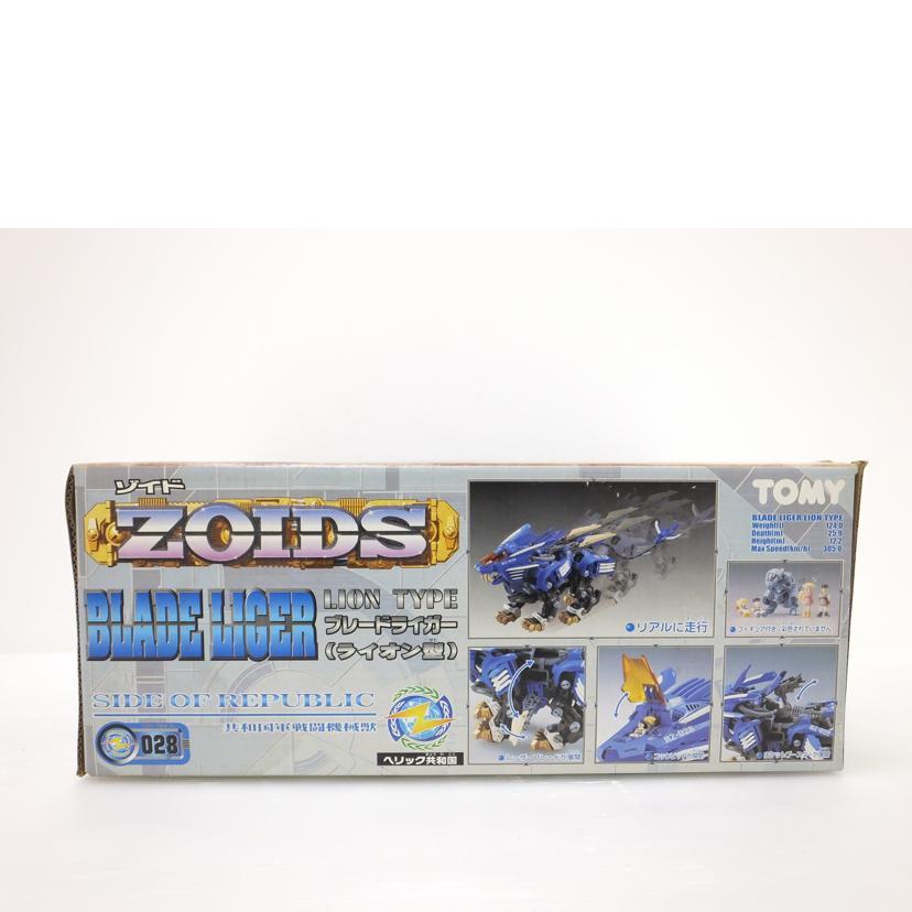 TOMY トミー/1/72 RZ−028 ブレードライガー(ライオン型