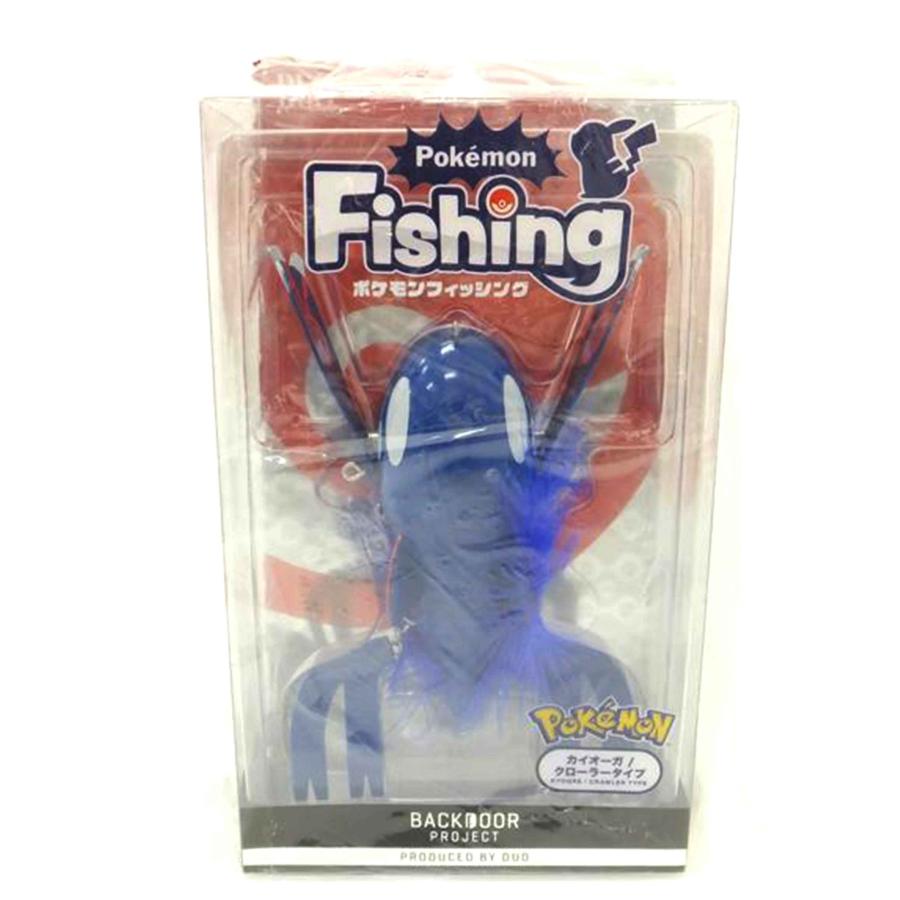 デュオ　ポケモンフィッシング　カイオーガ クローラータイプ カイオーガ | DUO BACKDOOR PROJECT