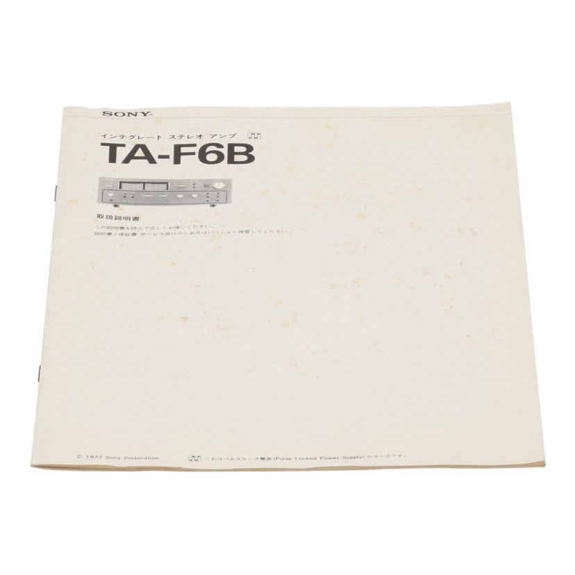 SONY（ソニー） ソニー/プリメインアンプ/TA-F6B/200094/Bランク/88