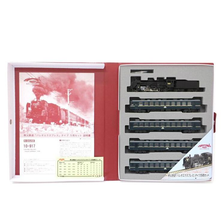 KATO 10-917 C58 パレオエクスプレス 秩父鉄道 「パレオエクスプレス」C58-363+12系〈KATO 10-917〉 Nゲージ