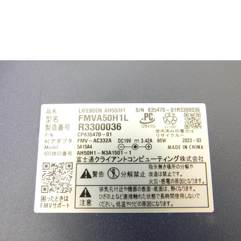 Fujitsu富士通/FMVLIFEBOOK/FMVA50K1L/R3300036/ABランク/88【中古