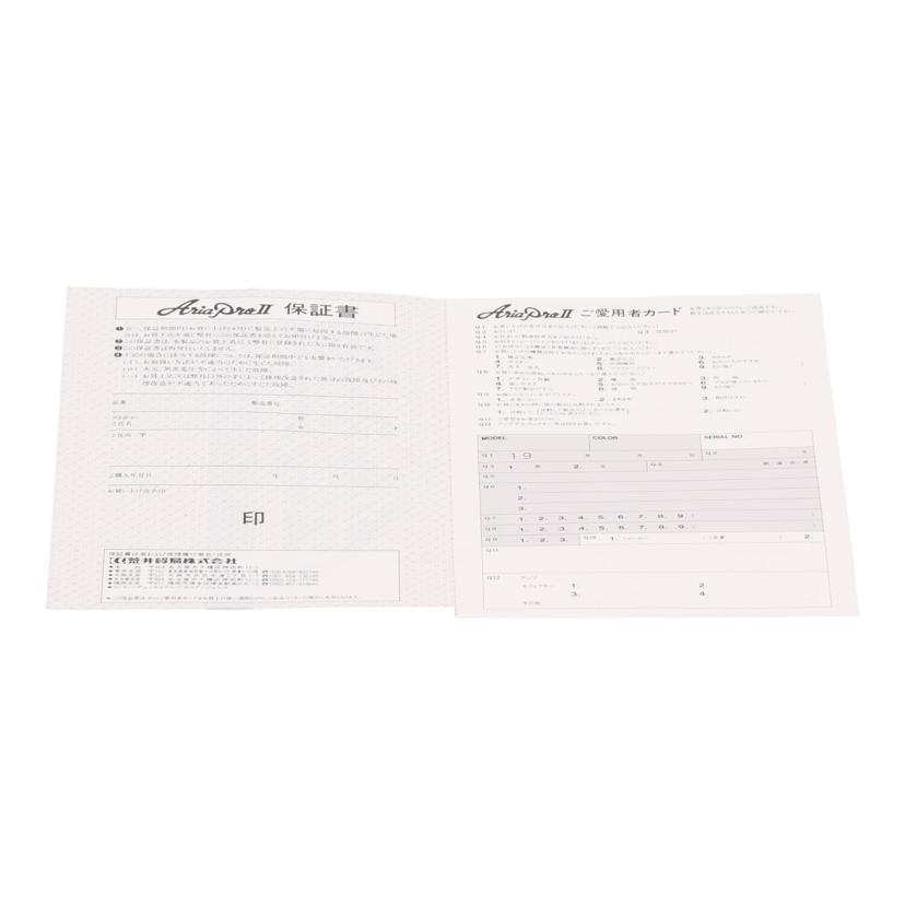 Aria pro II アリア プロ II/マンドリン/AM200BS/Bランク/88【中古
