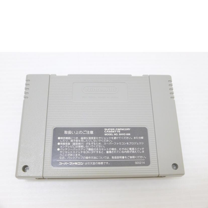 SUNSOFT サンソフト/であえ殿さま あっぱれ一番/SHVC-P-ADTJ/ABランク/88【中古】 SUNSOFT サンソフト/であえ殿さま あっぱれ一番/SHVC-P-ADTJ/AB