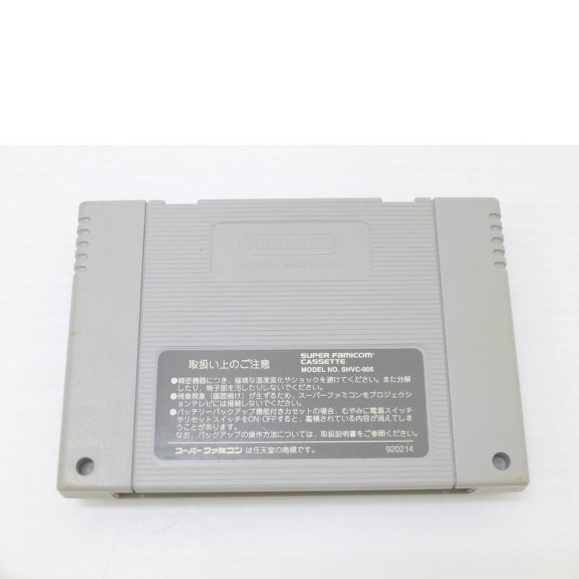 NATSUME ナツメ株式会社/SFC 奇々怪界 月夜草子/SHVC-3N/Bランク/88【中古】 NATSUME ナツメ株式会社/SFC 奇々怪界 月夜草子/SHVC-3N/Bランク