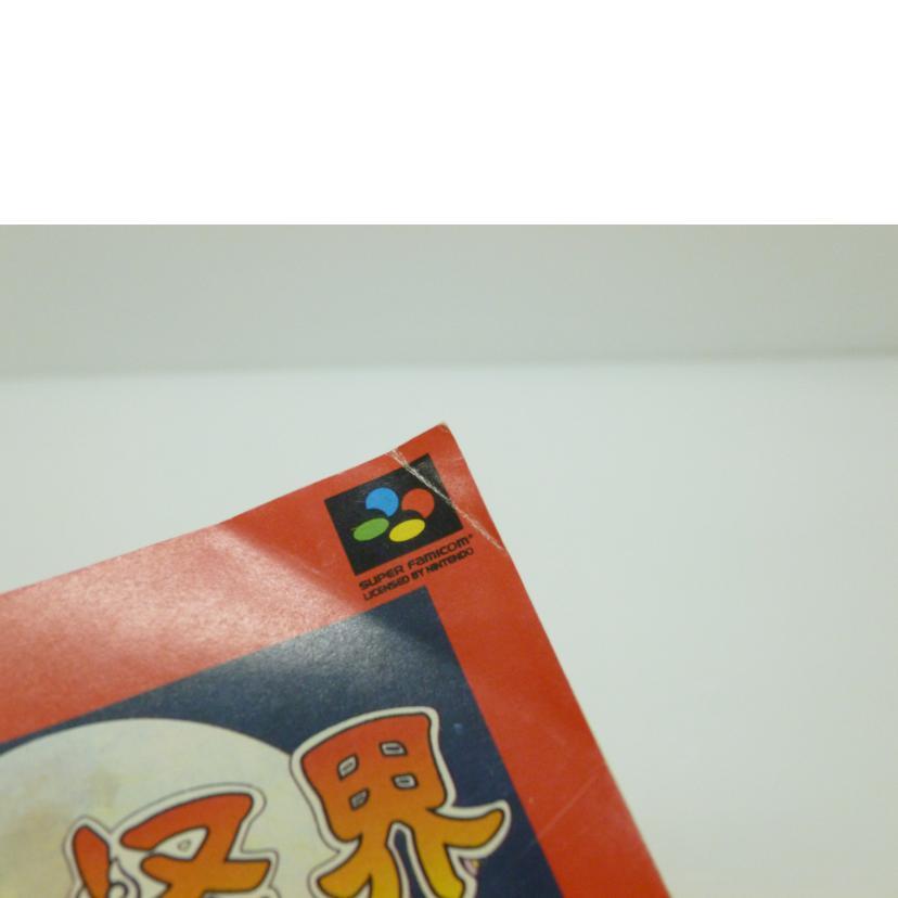 NATSUME ナツメ株式会社/SFC 奇々怪界 月夜草子/SHVC-3N/Bランク