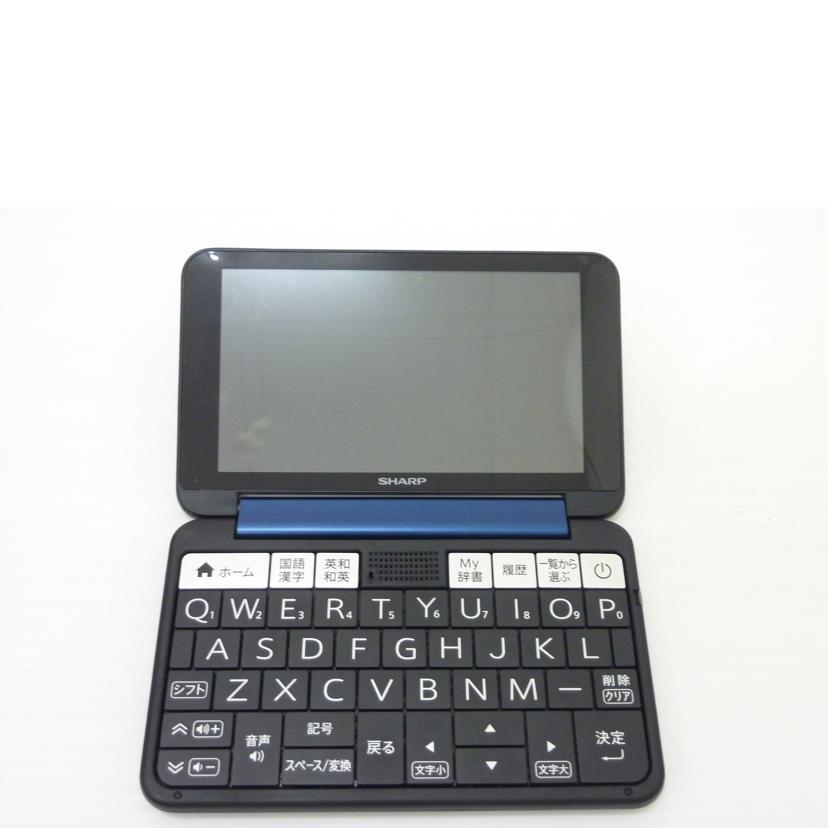 SHARP シャープ/電子辞書/PW-SB6-K/9U000932/Bランク/88【中古】 SHARP（シャープ） シャープ/電子辞書/PW-SB6-K/9U000932/Bランク/88