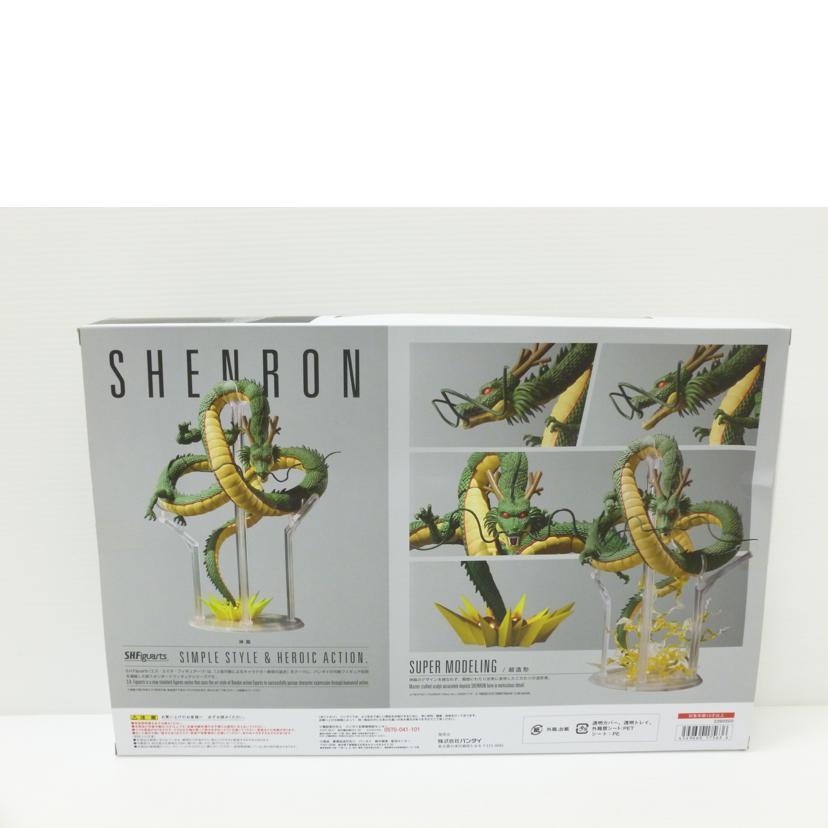 BANDAI -   BANDAI バンダイ/S.H.Figuarts 神龍 「ドラゴンボール」/2390500/Sランク/88【中古】 BANDAI バンダイ/S.H.Figuarts 神龍 「ドラゴンボール」/2390500