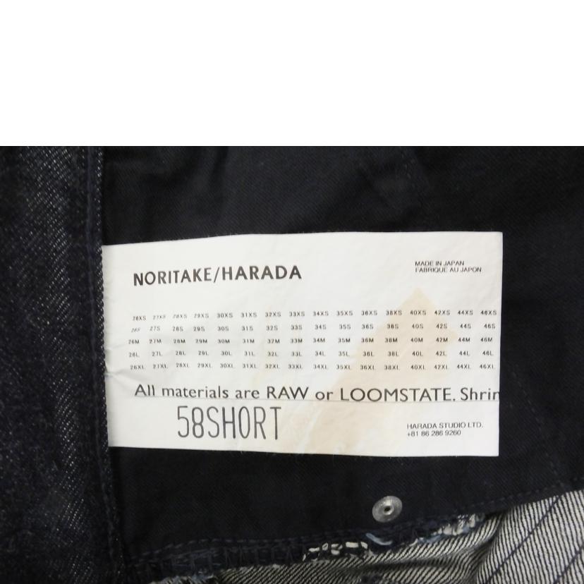 ノリタケ NORITAKE HARADA 原田服飾研究所/ビッグデニムボトム