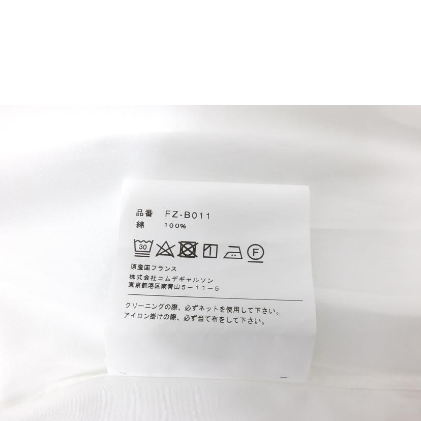 COMME des GARCONS コムデギャルソン/コットンシャツ/ホワイト/FZ-B001