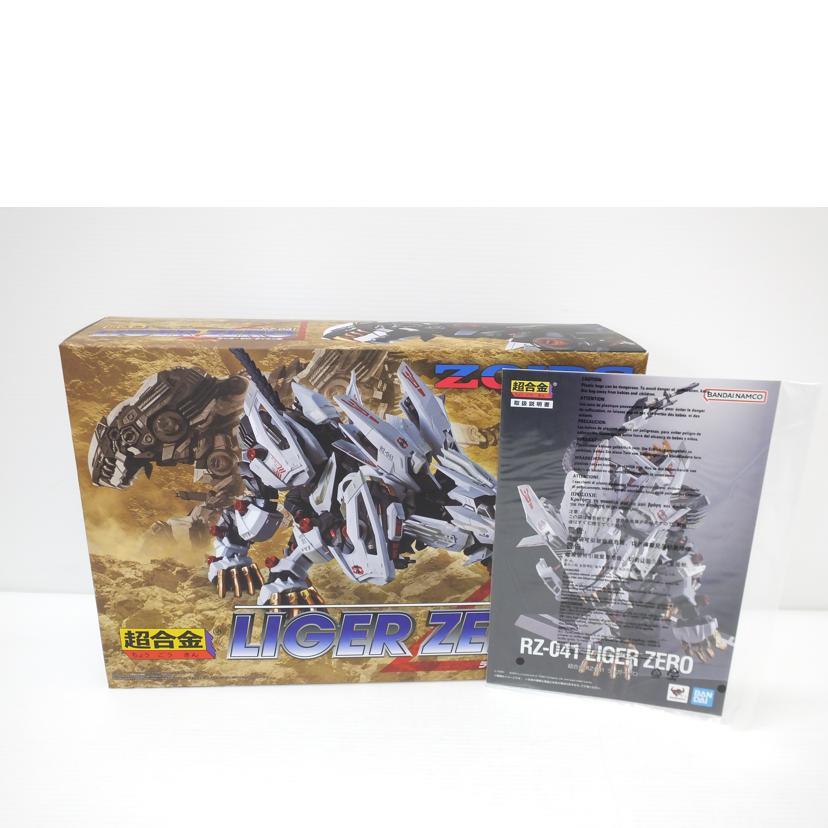 BANDAI（バンダイ） バンダイ/超合金 ライガーゼロ 「ZOIDS ゾイド