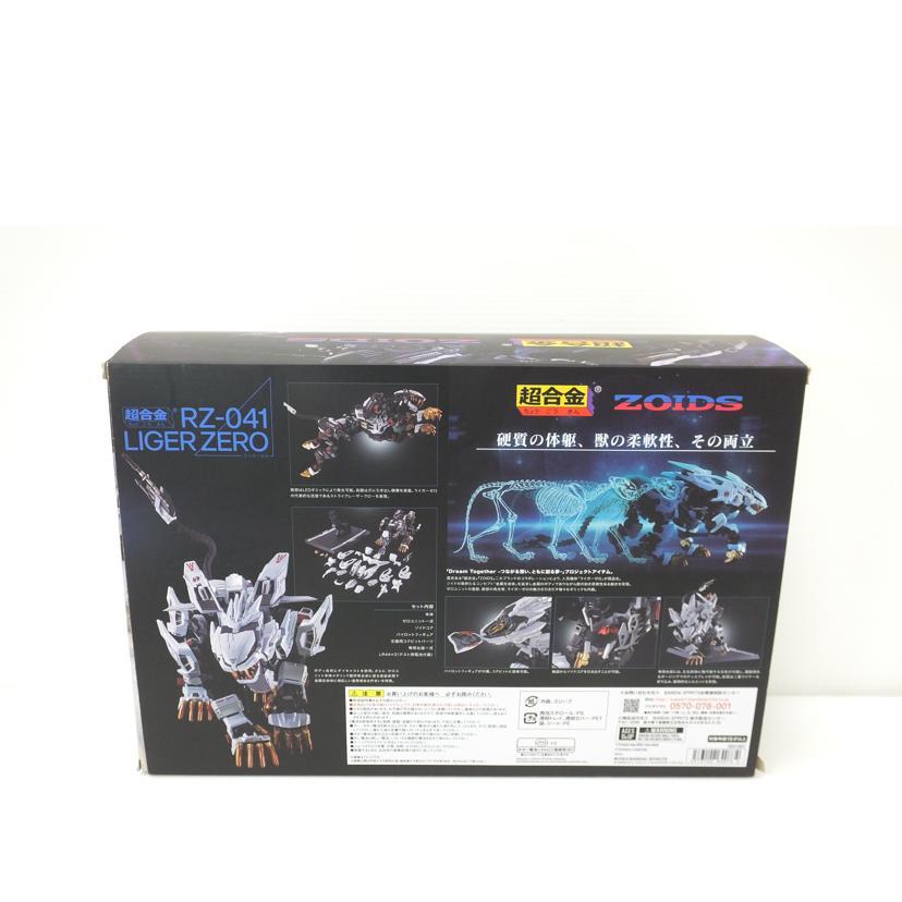 BANDAI - BANDAI バンダイ/超合金 ライガーゼロ 「ZOIDS ゾイド」/RZ-041/Sランク/88【中古】 BANDAI バンダイ/超合金 ライガーゼロ 「ZOIDS ゾイド」/RZ-041