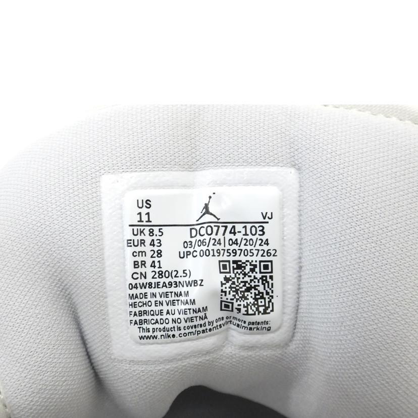NIKE（ナイキ） ナイキ/エアジョーダン1LOW/DC0774-103/Aランク/88