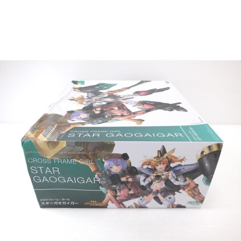 KOTOBUKIYA 壽屋/クロスフレーム・ガール スターガオガイガー 「勇者王ガオガイガー」/CG013/ABランク/88【中古 ...