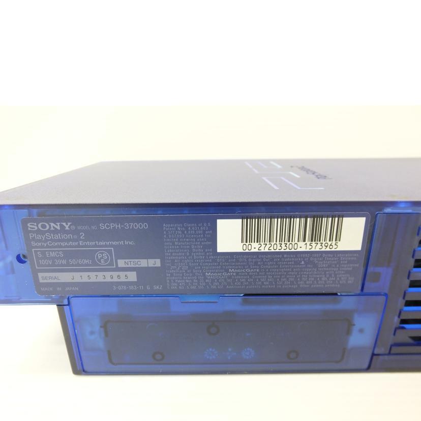 SONY ソニー/PS2本体OceanBlue/SCPH-37000L/1573965/Aランク/88【中古】 SONY（ソニー） ソニー/PS2本体OceanBlue/SCPH-37000L/1573965/Aランク