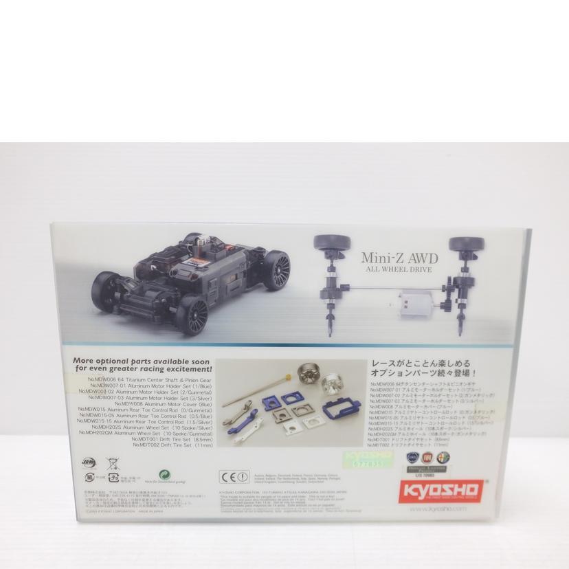 京商 KYOSHO 京商/RC ランチアデルタ HF インテグラーレ
