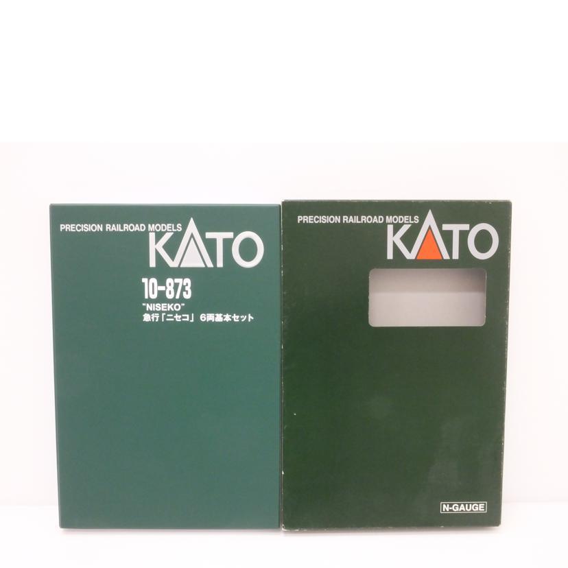 KATO 10-873 ニセコ セット販売 KATO カトー/急行「ニセコ」 6両基本セット/10-873/Aランク/88【中古