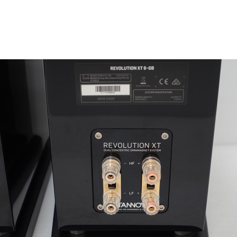 まあ　他の方はキャンセルします。TANNOY REVOLUTION TANNOY Revolution XT 6 を鳴らしてみる - いつか消える文章