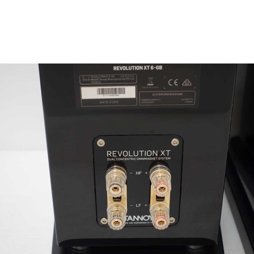 商 品 名 ： タンノイ スピーカー ユニット ペア TANNOY 同軸2ウェイスピーカー(ペア)Stirling/HE買取致しました。愛品