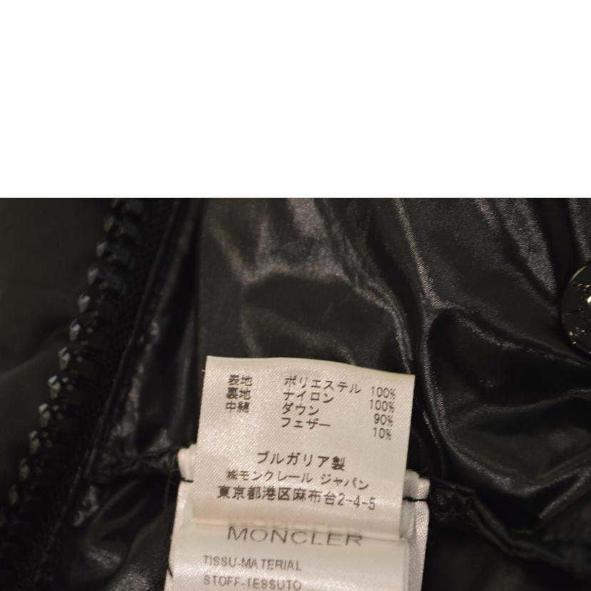 MONCLERモンクレール/メンズダウンジャケット/0(S)サイズ/920-091 
