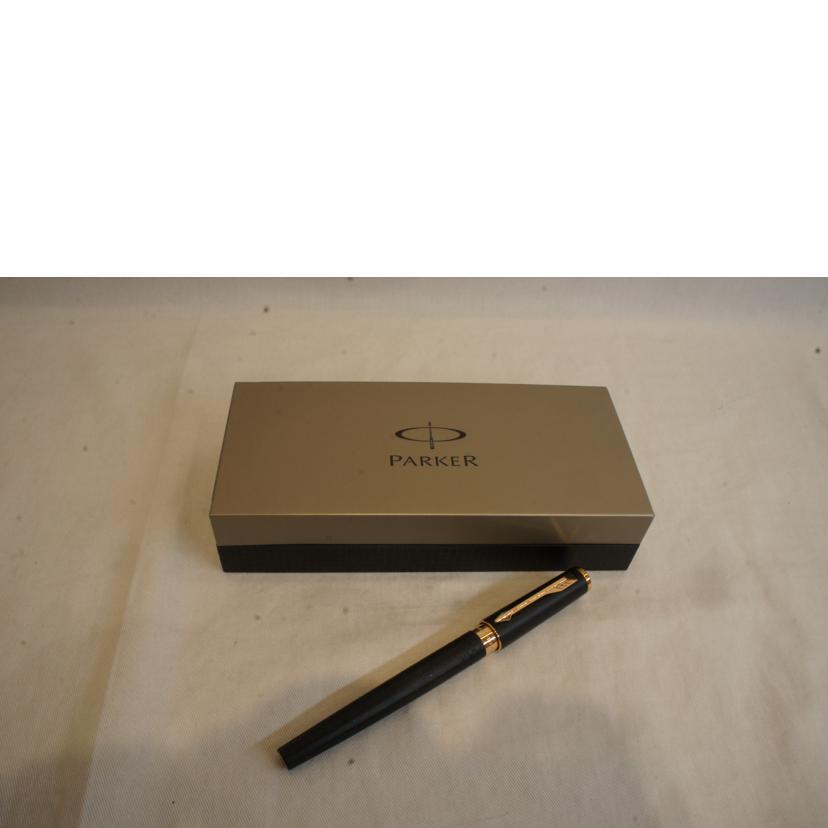 PARKER パーカー/インジェニュイティ万年筆ブラックラバー/ABランク/92【中古】 PARKER（パーカー） パーカー/インジェニュイティ万年筆ブラックラバー
