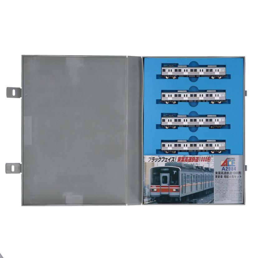 マイクロエース たから号 基本 増結セット Ace（エース） MICRO ACE マイクロエース/東葉高速鉄道1000形基本