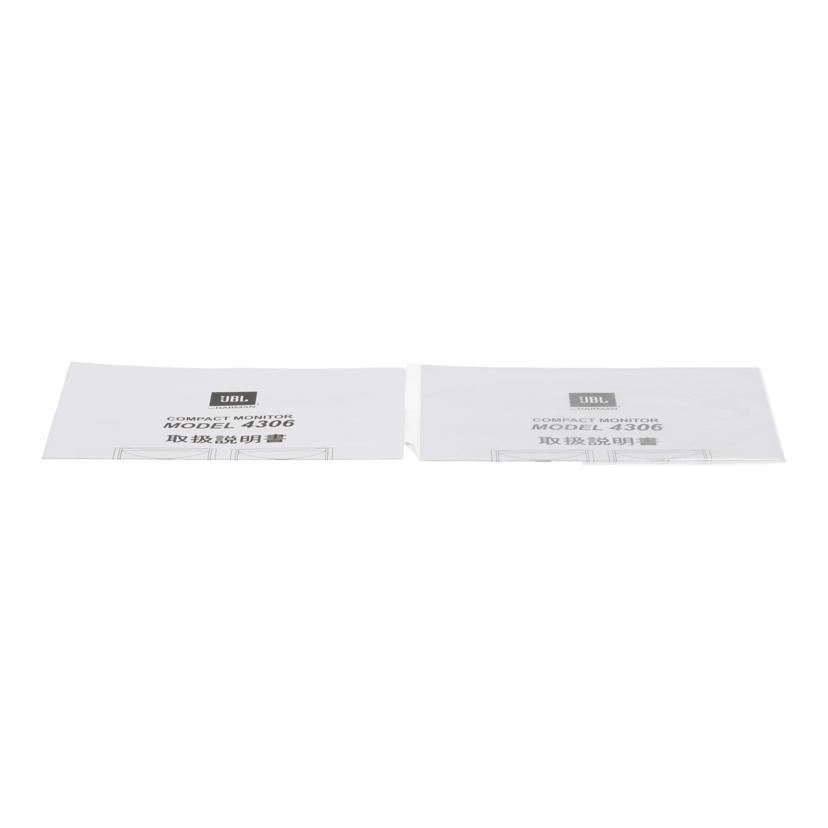 JBL ジェービーエル/スピーカー（ペア）/4306/M50445580/5666/Bランク/09【中古】 JBL（ジェイビーエル） ジェービーエル/スピーカー（ペア）/4306