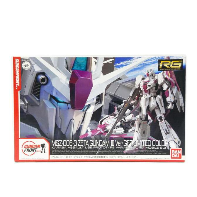 RG ガンプラ 3点セット まとめ売り プレミアムバンダイ 新品 未使用 BANDAI（バンダイ） バンダイ/RG/Zガンダム3号機/VerGFT/ABランク/42