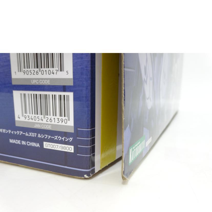 コトブキヤ KOTOBUKIYA コトブキヤ/ギガンティックアームズ07