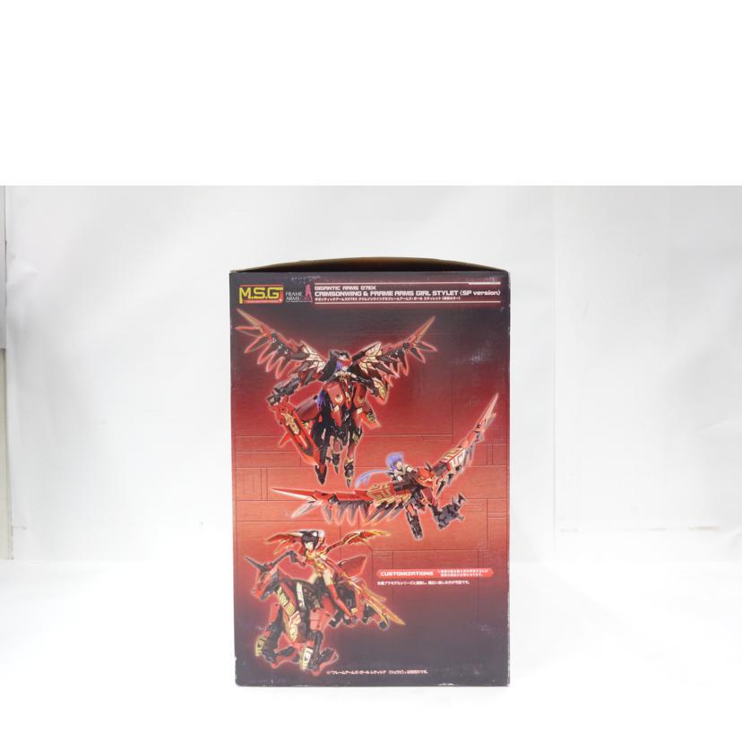KOTOBUKIYA - KOTOBUKIYA コトブキヤ/MSG/クリムゾンウィング&FAGスティレット/GT108/ABランク/42【中古】 コトブキヤ（KOTOBUKIYA） コトブキヤ/MSG/クリムゾンウィング&FAG