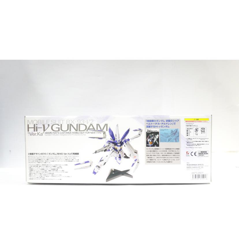 BANDAI バンダイ/MG/Hi-νガンダム/Ver.Ka/ホビー用品/ABランク