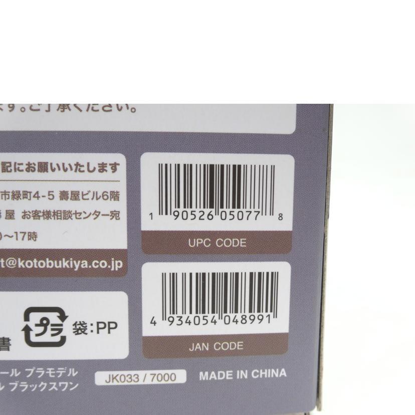 KOTOBUKIYAコトブキヤ/小鳥遊暦/水着/ブラックスワン/JK033/AB