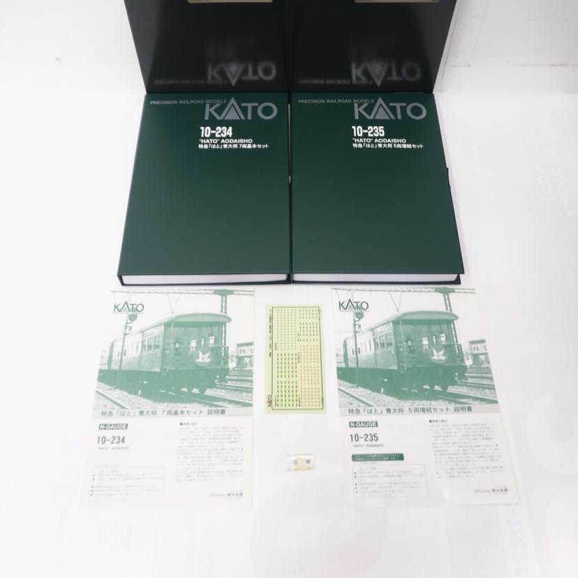 KATO` - KATO カトー/特急「はと」青大将12両セット/10-234/ABランク/42【中古】 KATO カトー/特急「はと」青大将12両セット/10-234/ABランク/42【中古
