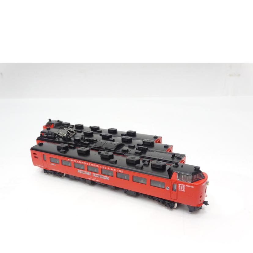 トミックス 92061 485系特急列車（RED＆MIDORI EXPRESS） 485系特急