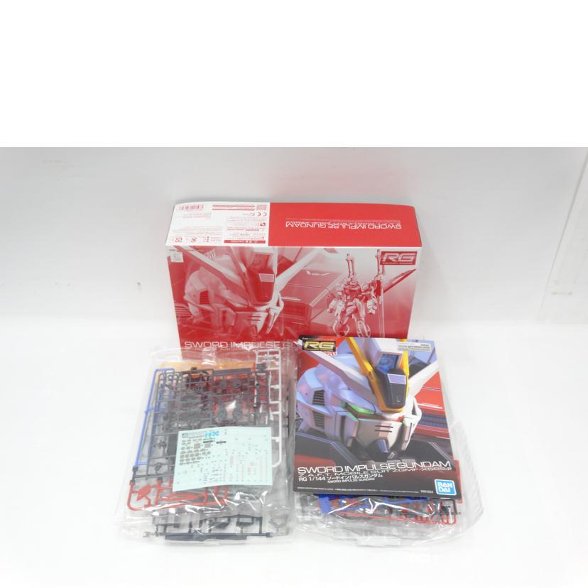 BANDAI - BANADI バンダイ/RG/ソードインパルスガンダム/ABランク/42【中古】 BANDAI（バンダイ） BANADI バンダイ/RG/ソードインパルスガンダム/AB