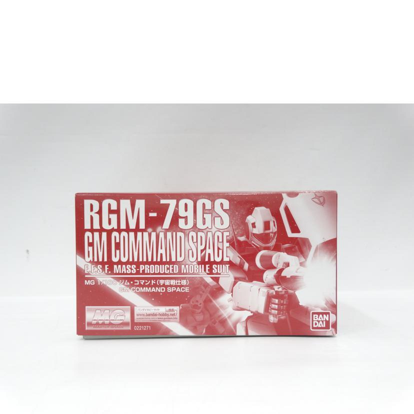 BANDAI（バンダイ） バンダイ/MG/ジム・コマンド(宇宙戦仕様)/ABランク