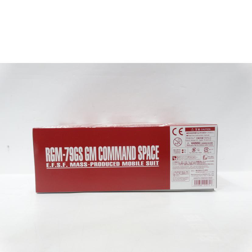 BANDAI - BANDAI バンダイ/MG/ジム・コマンド(宇宙戦仕様)/ABランク/42【中古】 BANDAI（バンダイ） バンダイ/MG/ジム・コマンド(宇宙戦仕様)/ABランク