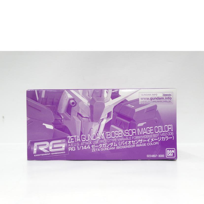 BANDAI - BANDAI バンダイ/RG/ゼータガンダム/バイオセンサー/ABランク/42【中古】 BANDAI（バンダイ） バンダイ/RG/ゼータガンダム/バイオセンサー/AB