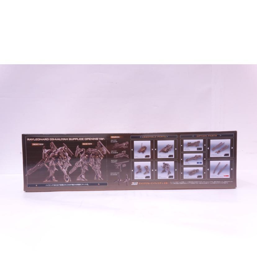 コトブキヤ（KOTOBUKIYA） コトブキヤ/アーマードコア/レイレナード