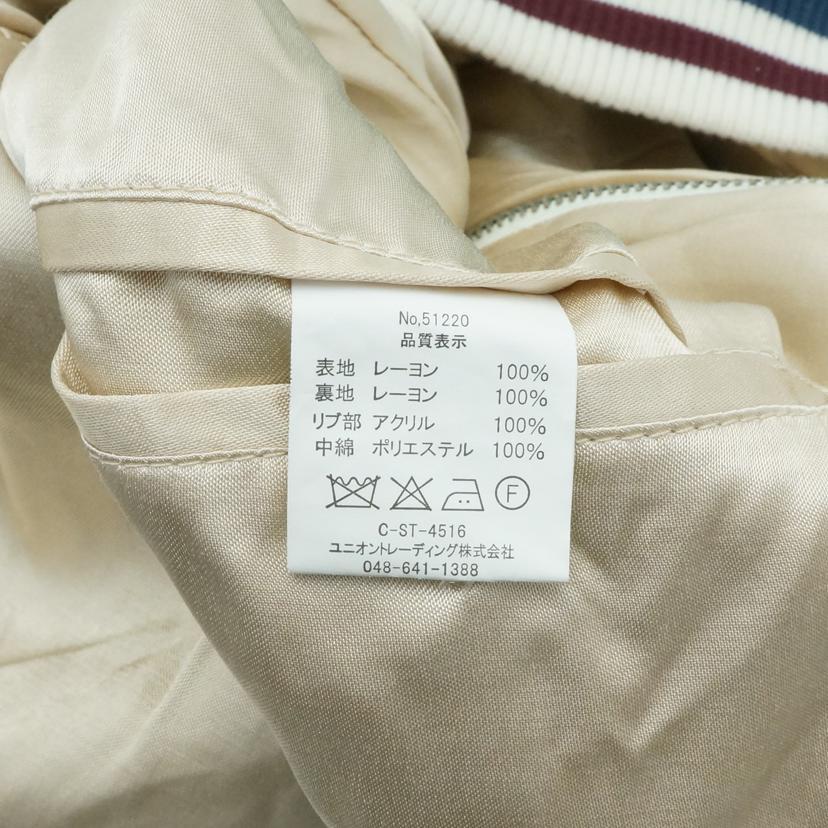 HOUSTON ヒューストン/レーヨンスカジャン/緑/龍×虎/日本地図/51220/AB