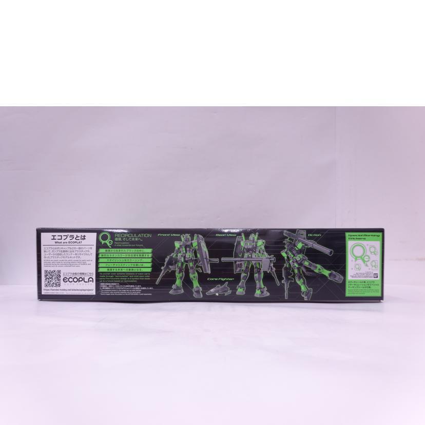 BANDAI（バンダイ） バンダイ/MG/ガンダム Ver.3.0 エコプラ/Aランク