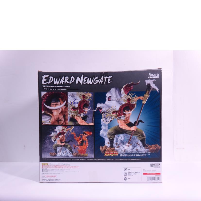 BANDAI -   BANDAI バンダイ/FiguartsZERO/エドワード・ニューゲート/ABランク/42【中古】 BANDAI（バンダイ） バンダイ/FiguartsZERO/エドワード・ニューゲート