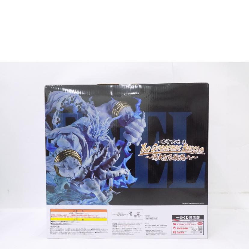 BANDAI - BANDAI バンダイ/2億V雷神 アマル ラストワン賞/ABランク/42【中古】 BANDAI バンダイ/2億V雷神 アマル ラストワン賞/ABランク/42