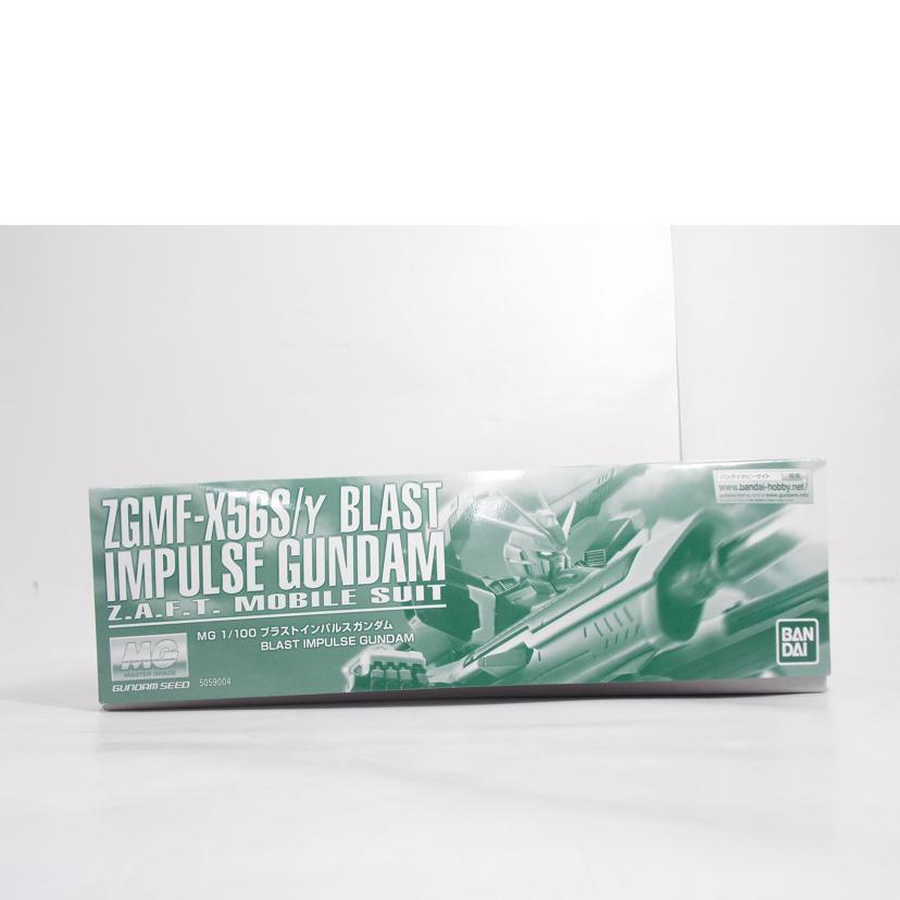 BANDAI - BANDAI バンダイ/MG/ブラストインパルスガンダム/ABランク/42【中古】 BANDAI（バンダイ） バンダイ/MG/ブラストインパルスガンダム/ABランク