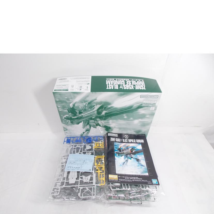 BANDAI（バンダイ） バンダイ/MG/ブラストインパルスガンダム/ABランク