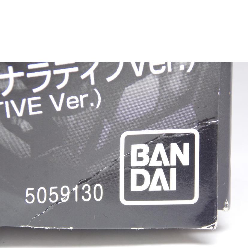 BANDAI（バンダイ） バンダイ/RG UCガンダム3号機フェネクス