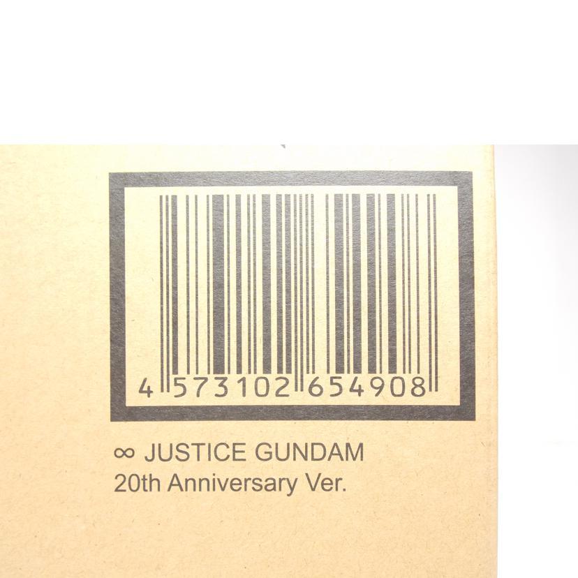 BANDAI（バンダイ） バンダイ/インフィニットジャスティスガンダム
