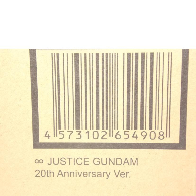 BANDAI（バンダイ） バンダイ/インフィニットジャスティスガンダム