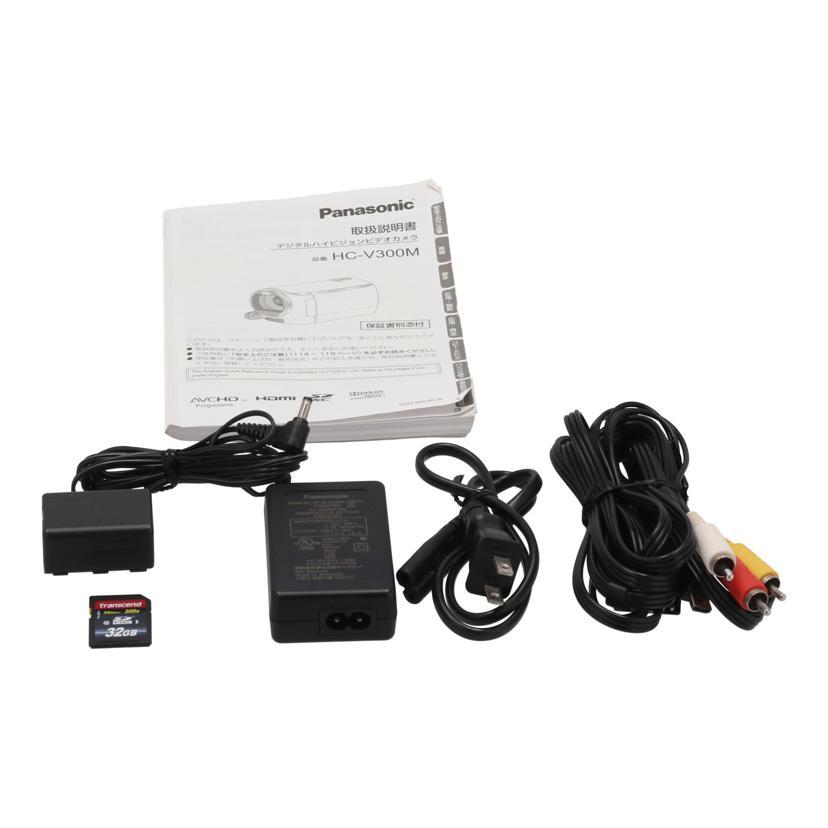 【美品】 Panasonic ビデオカメラ HC-V300M 付属品付き Panasonic（パナソニック） パナソニック/ビデオカメラ/HC-V300M