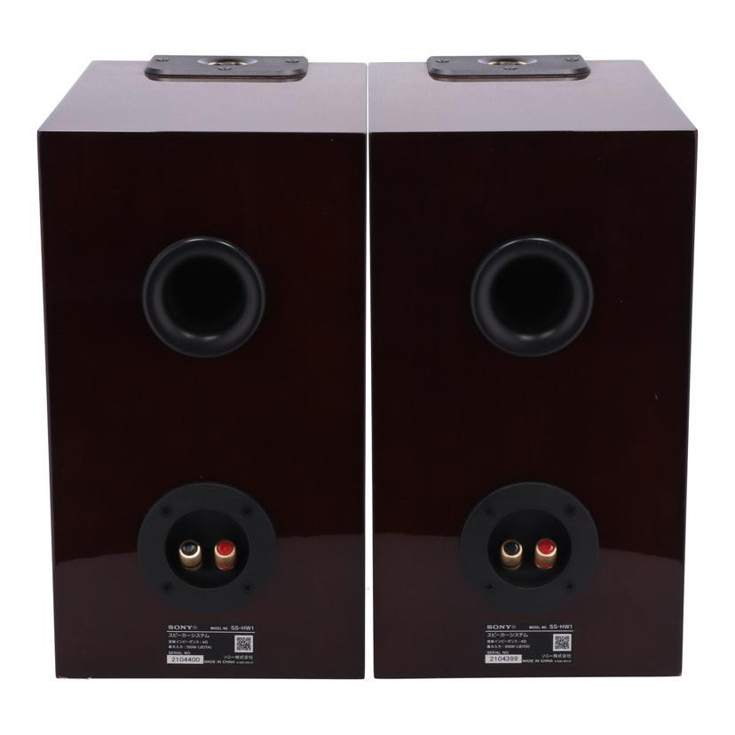 SONY ソニー/スピーカー/SS-HW1/2104400/2104399/Bランク/70【中古】 SONY ソニー/スピーカー/SS-HW1/2104400/2104399/Bランク/70